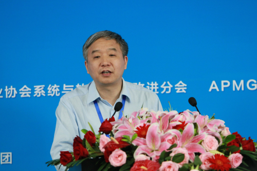 008pa电子官方网站经济学科带头人北京市价值工程学会副会长张铁山教授演讲